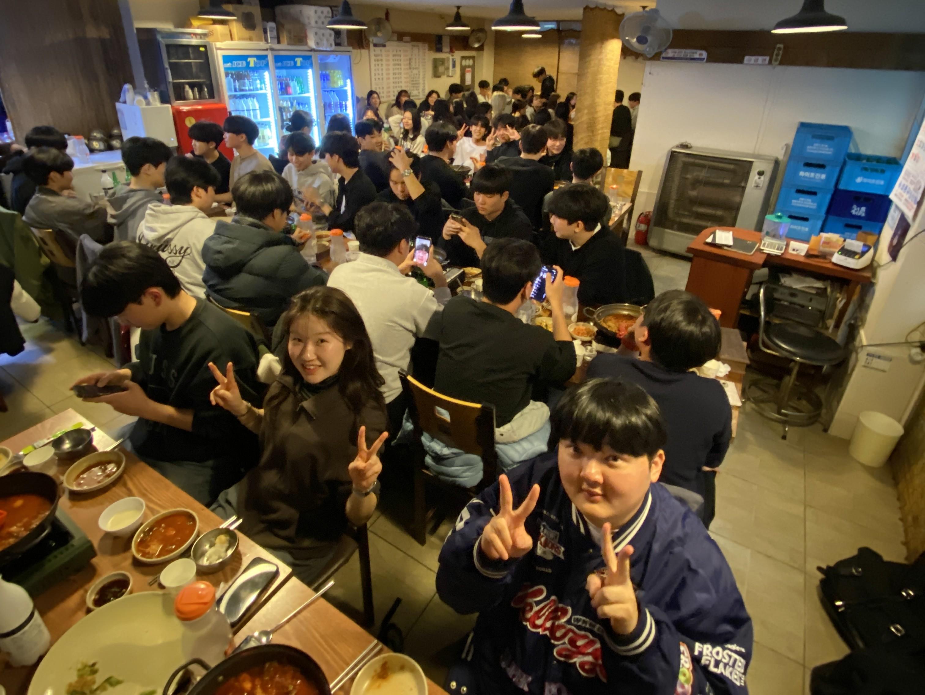 2026년도 학번모임